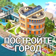 City Island 5 - Tycoon Building [ВЗЛОМ: на Деньги] 5.8.0