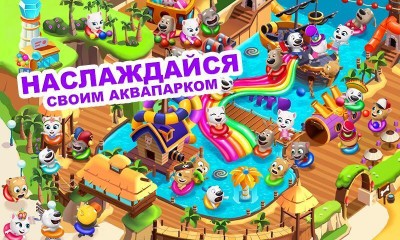 Бассейн Говорящего Тома screenshot №6