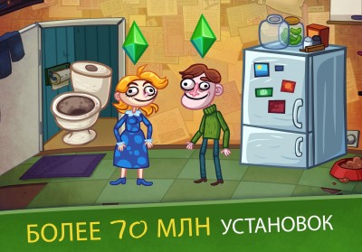 Troll Face Quest Video Games 2 screenshot №1