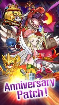 Puzzle Guardians [ВЗЛОМ большой урон] v 1.0.18 скриншот №1
