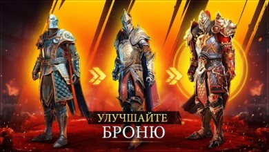 Iron Blade - Medieval Legends v 2.2.0m