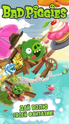 Bad Piggies screenshot №2