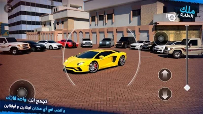 ملك الطاره – هجوله و حوادث screenshot №5