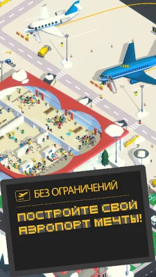 Airport Inc. Idle Tycoon Game screenshot №5