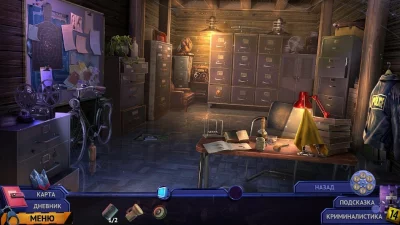 Дело призрака 2 screenshot №8
