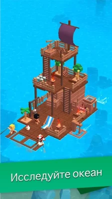 Idle-ковчеги:морские строители screenshot №5