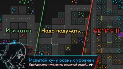 Infinitode 2 - Tower Defense screenshot №4