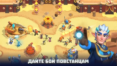 Wild Sky: Tower Defense TD screenshot №8